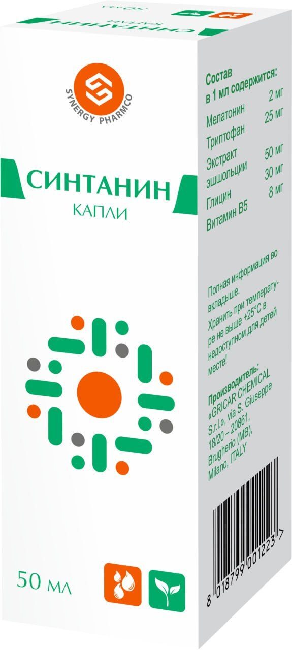 Жидкие лекарственные формы