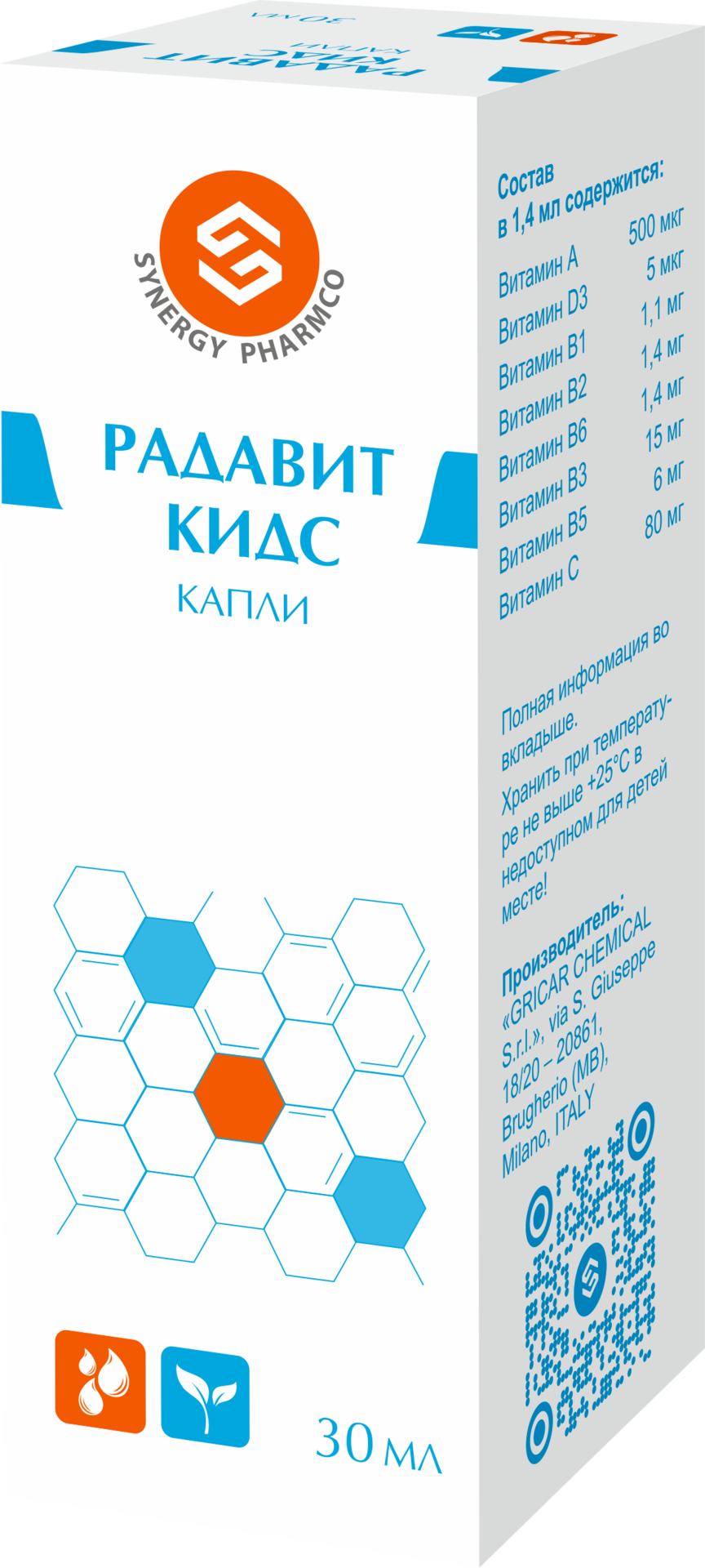 Жидкие лекарственные формы