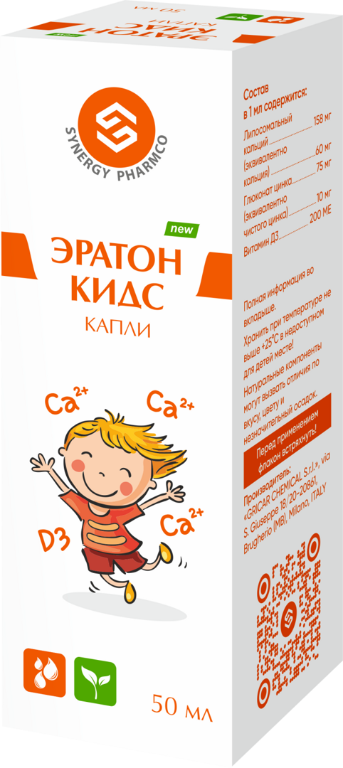 ФАРМАЦЕВТИЧЕСКАЯ КОМПАНИЯSYNERGY PHARMCO | г. Ташкент