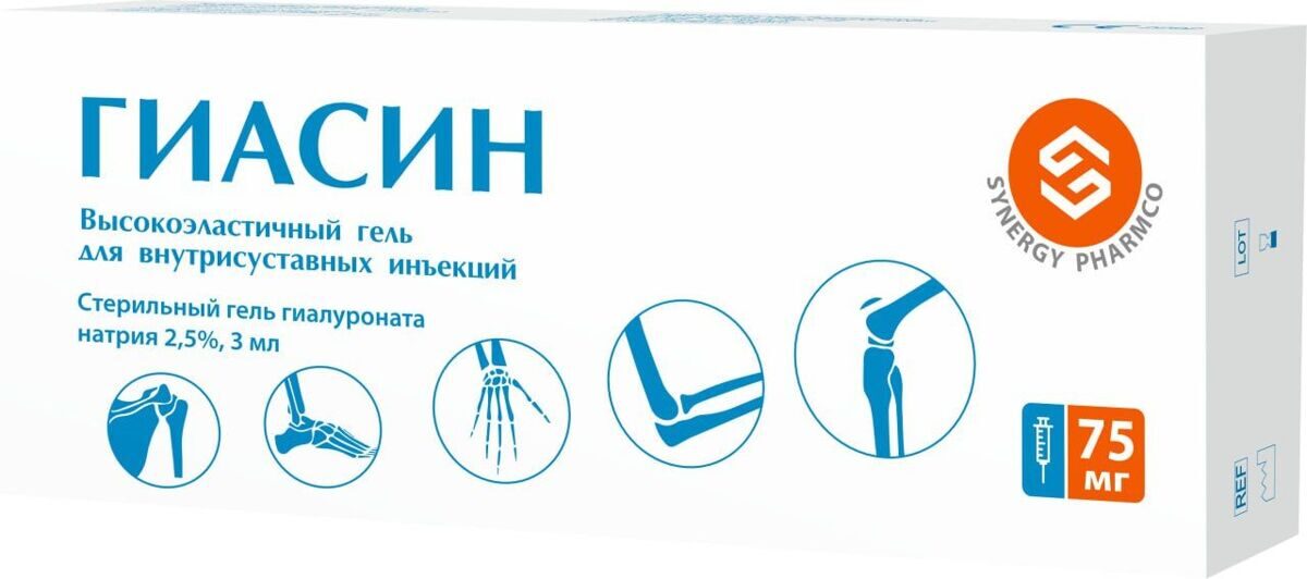 Изделия медицинского назначения