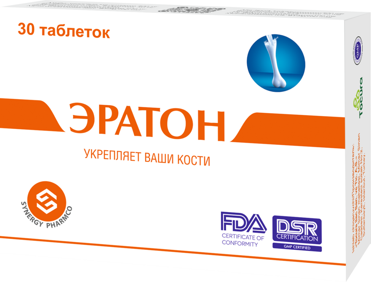 Эратон